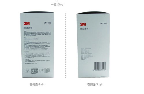 3M 3N11CN濾棉 為防毒面具提供高效防護